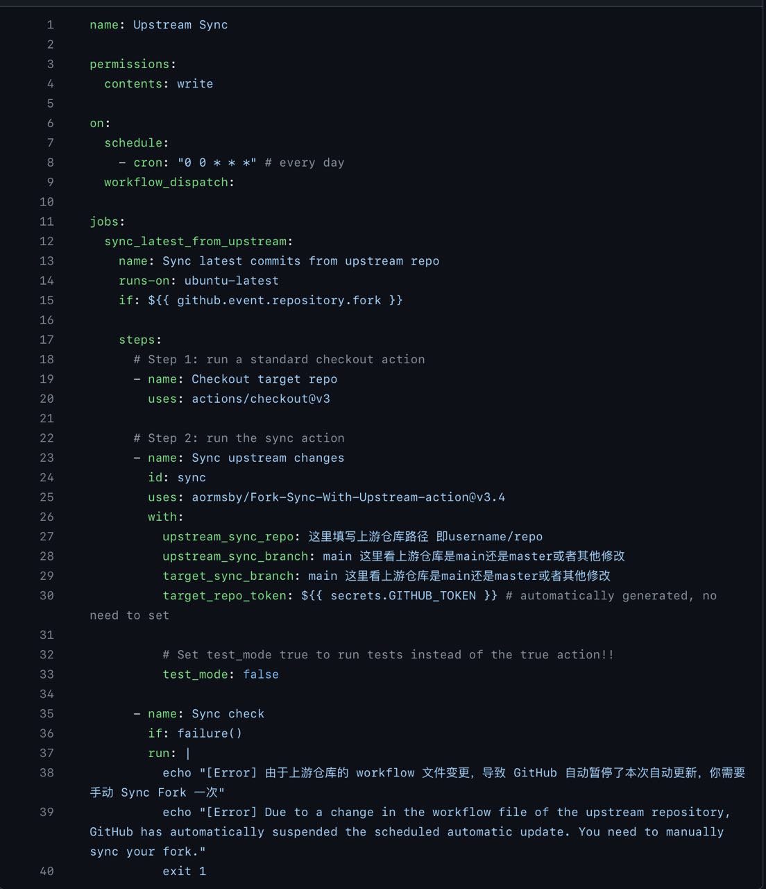 全部代码